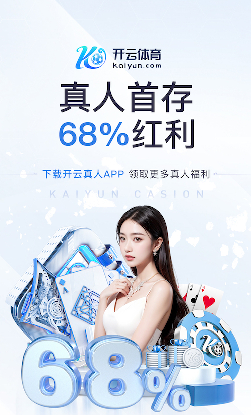 开云娱乐官网 广东风景园林绿化工程合同